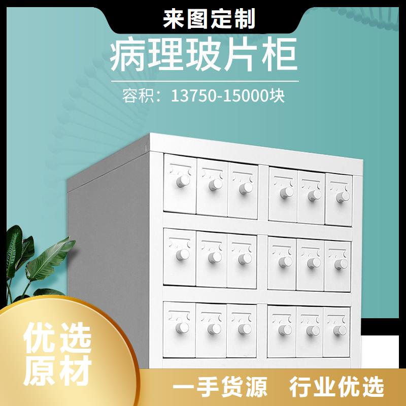 切片柜资料档案柜种类齐全
