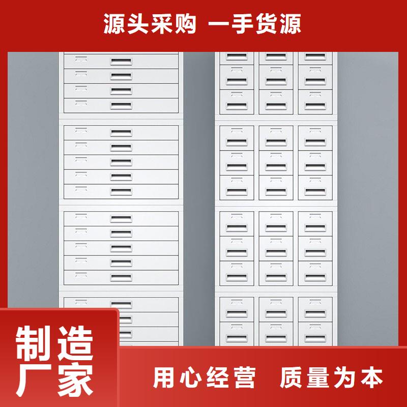 【切片柜,档案柜厂家质量优选】