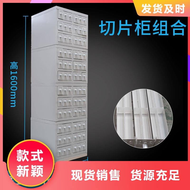 切片柜档案室密集架工厂直营