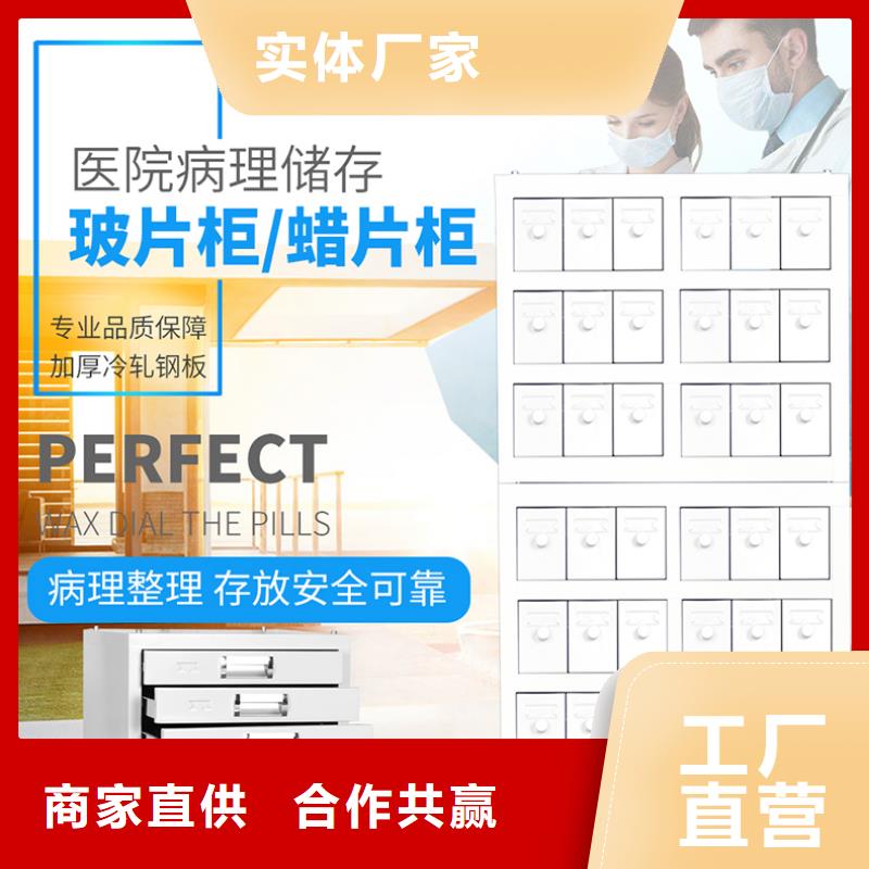 切片柜资料密集柜价格低