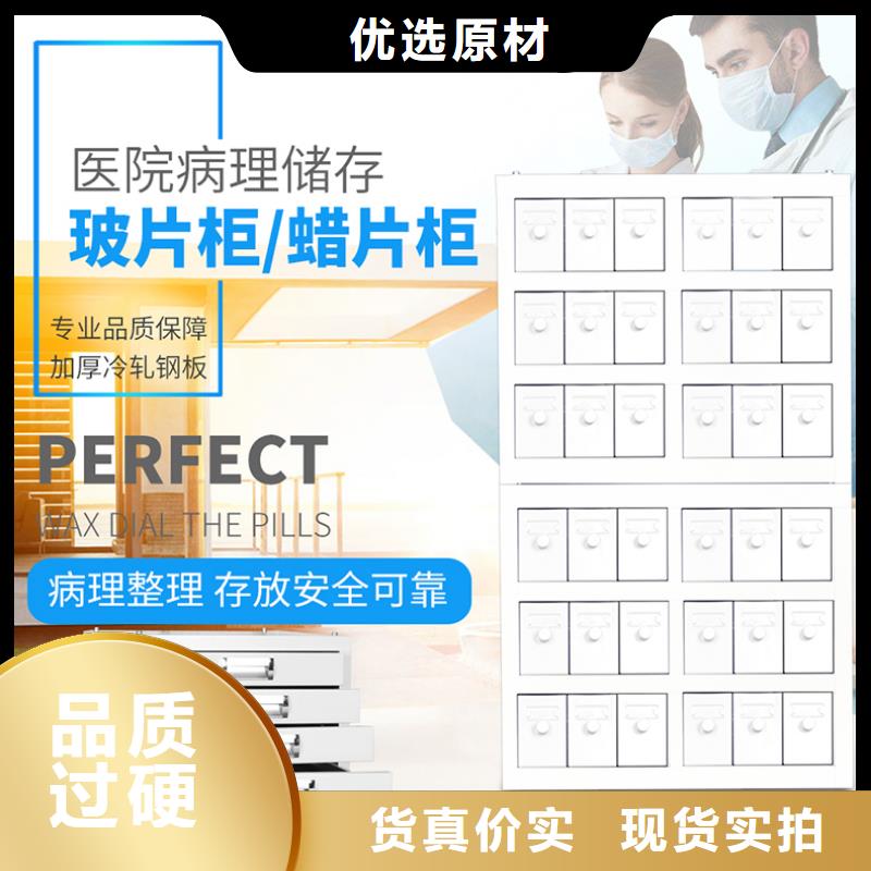 切片柜密集柜质量可靠