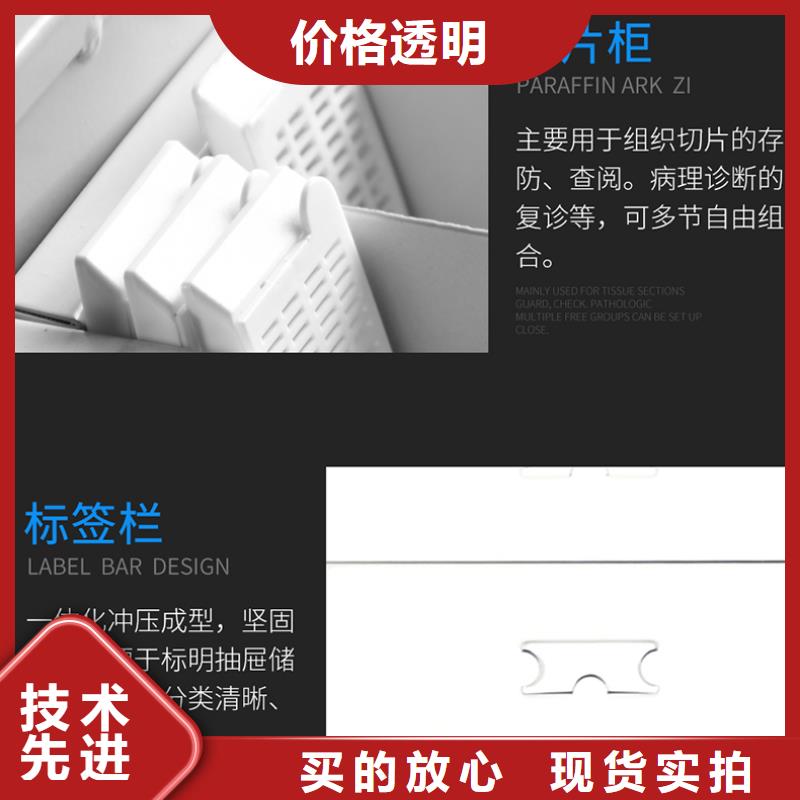 【切片柜档案密集柜实力优品】