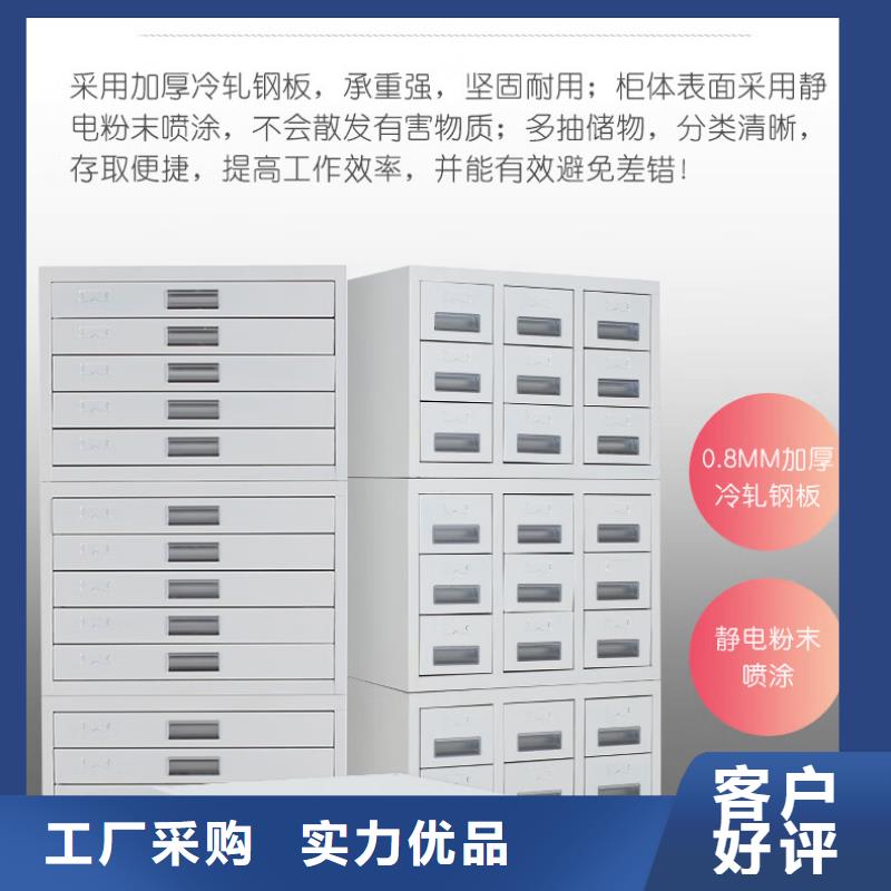 切片柜_资料档案柜贴心服务