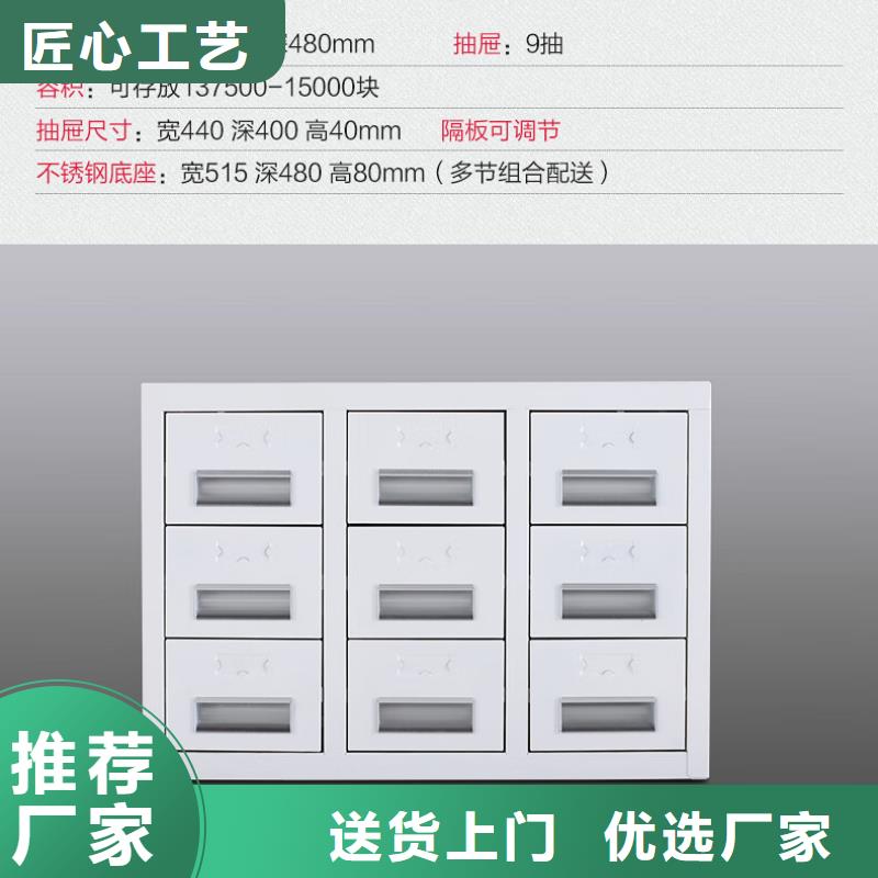 【切片柜RFID智能密集柜拥有多家成功案例】
