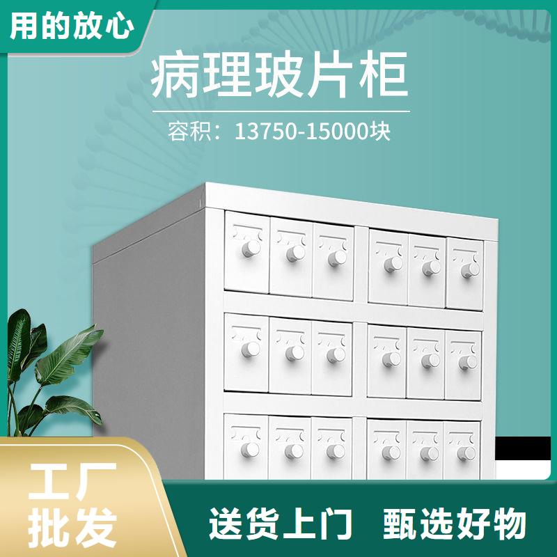 切片柜资料密集柜助您降低采购成本