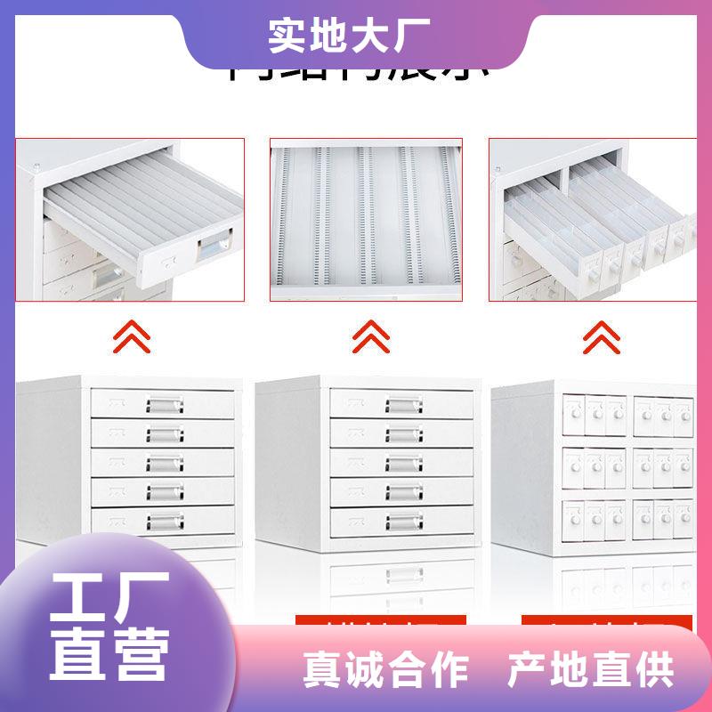 【切片柜】档案柜厂家真材实料诚信经营