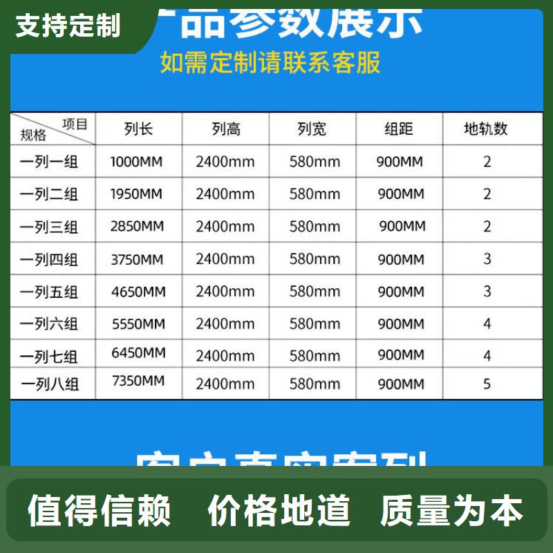 密集架智能档案库房厂家直销放心