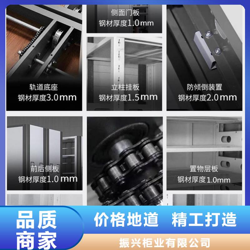密集架手摇文件密集柜品质不将就