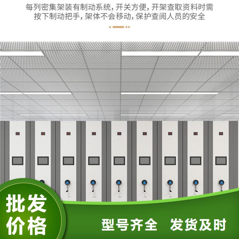 密集架,密集柜拒绝伪劣产品
