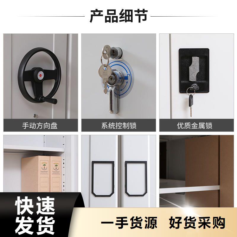 【密集架电动密集架厂家直销售后完善】
