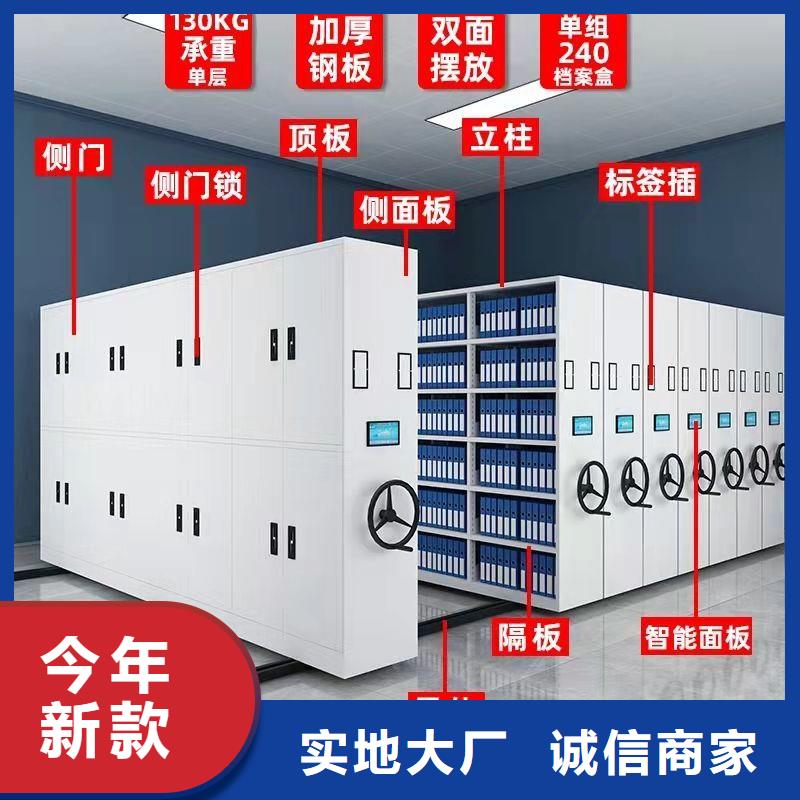 密集架【移动档案密集架】一站式采购方便省心