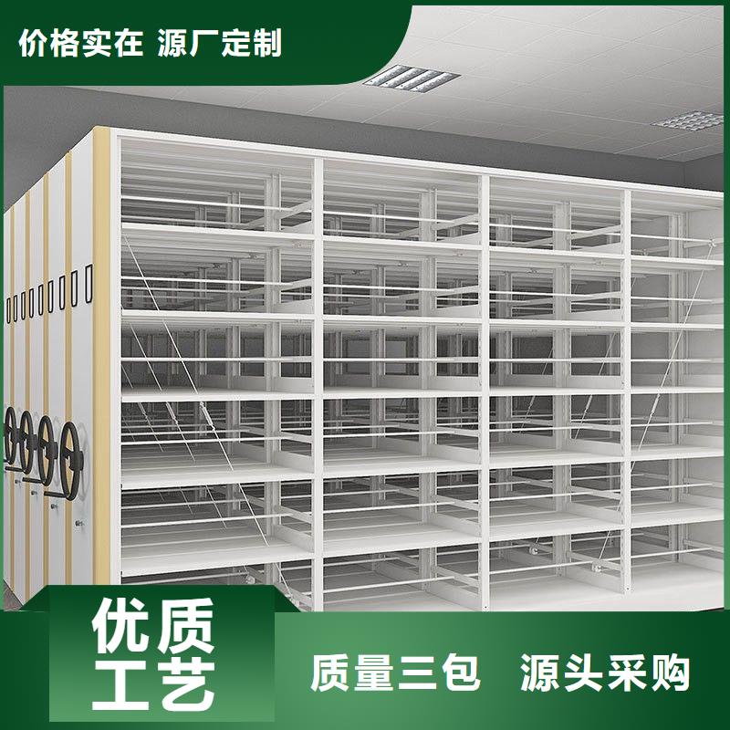 密集架密集柜厂家采购