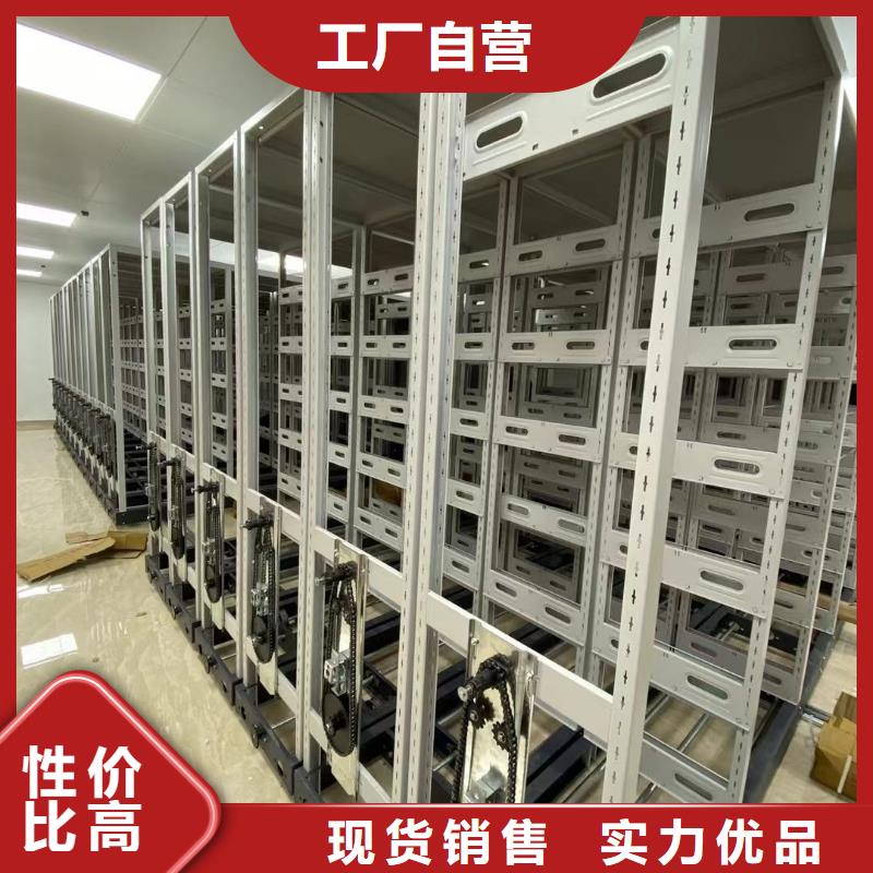 【密集架】密集档案柜满足客户所需