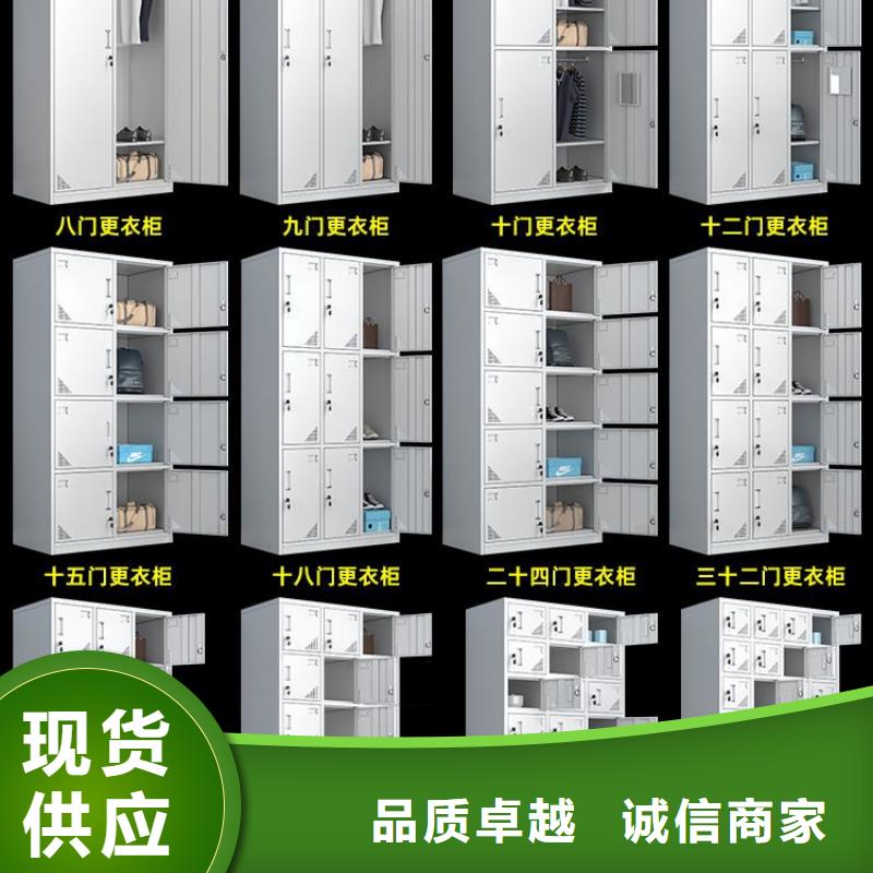 【更衣柜移动档案密集架联系厂家】