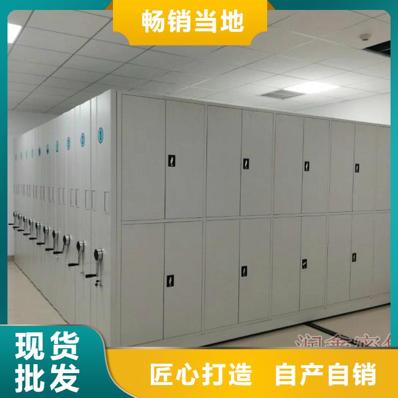 密集架移动资料柜购买的是放心