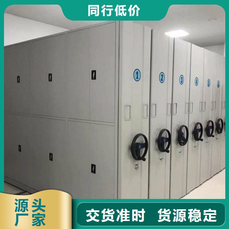 密集架密集柜的简单介绍