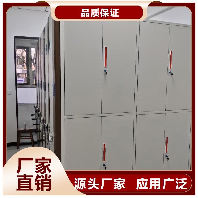 密集架密集柜的简单介绍