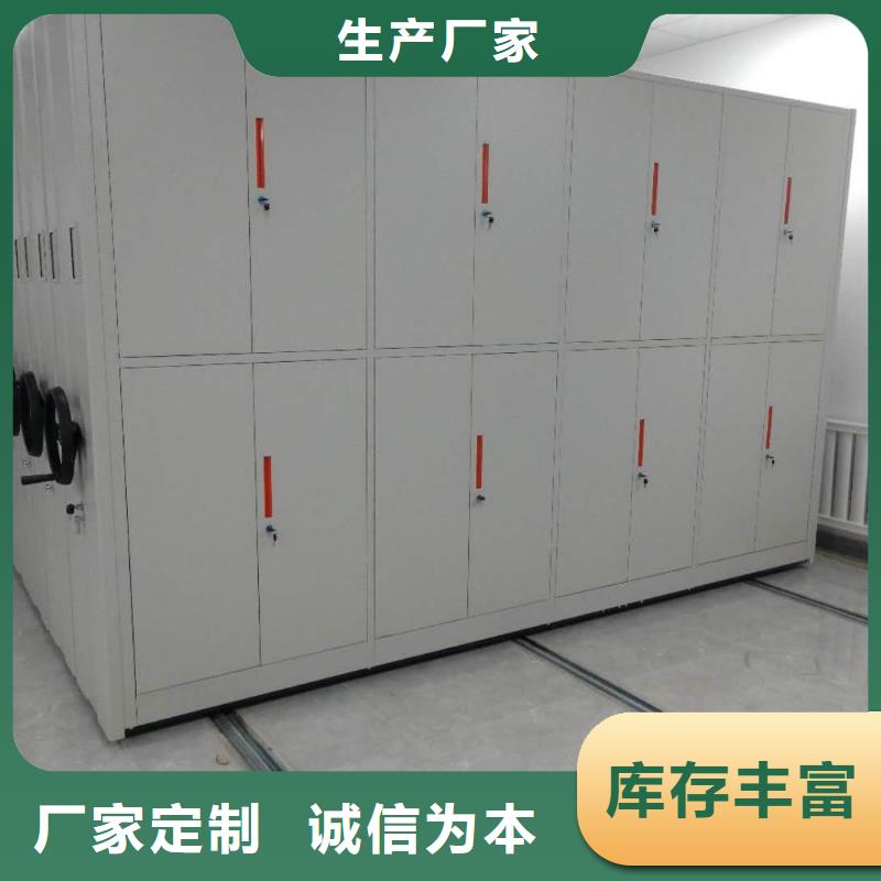 密集架移动密集柜免费寄样
