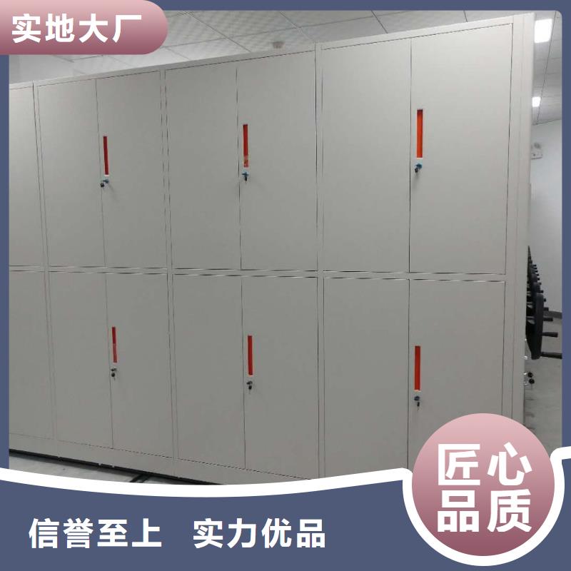 密集架智能密集柜真材实料诚信经营