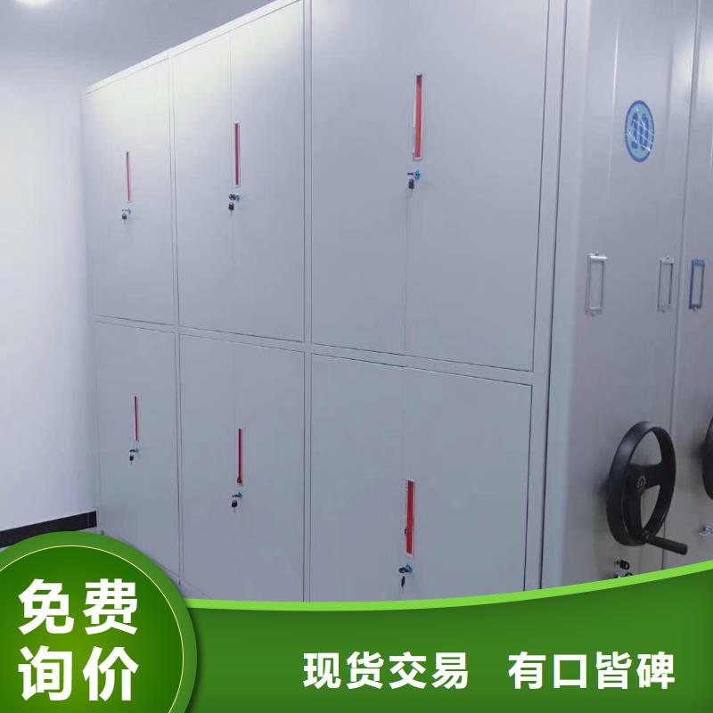 密集架【移动密集架】我们更专业