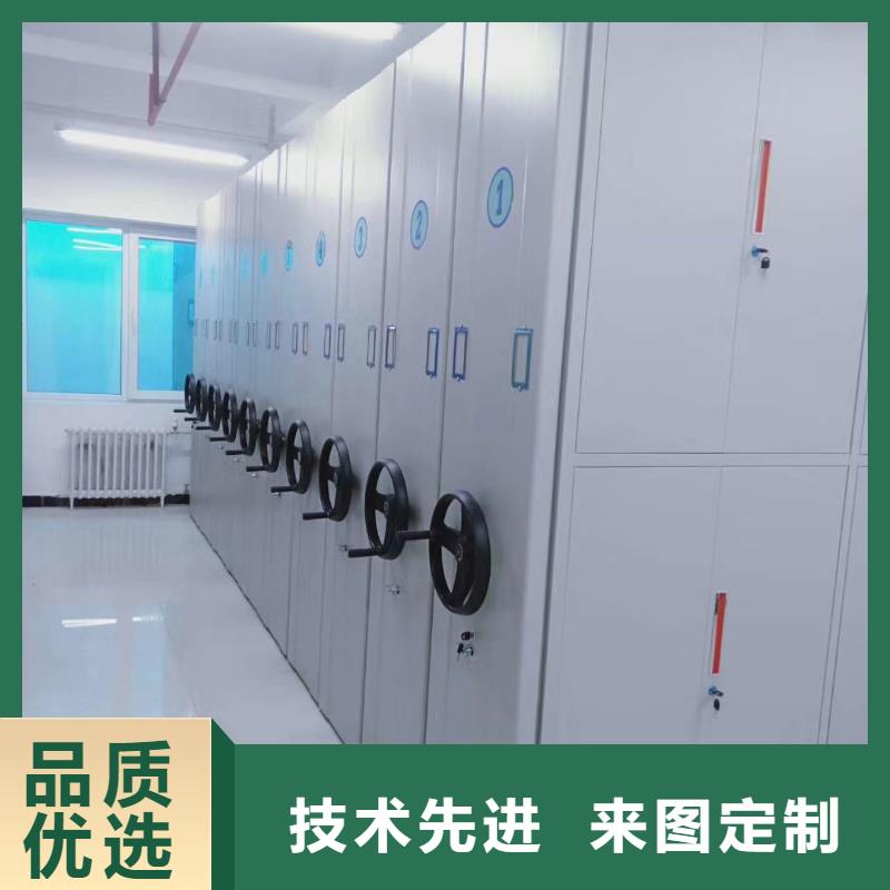 密集架智能密集柜好货采购