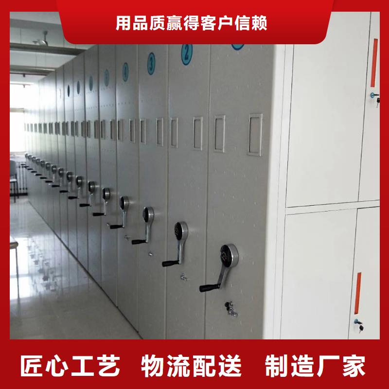 密集架移动资料柜海量现货直销