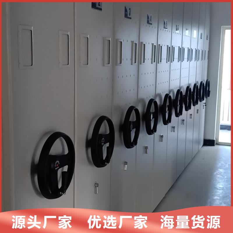 密集架-移动档案密集架层层质检