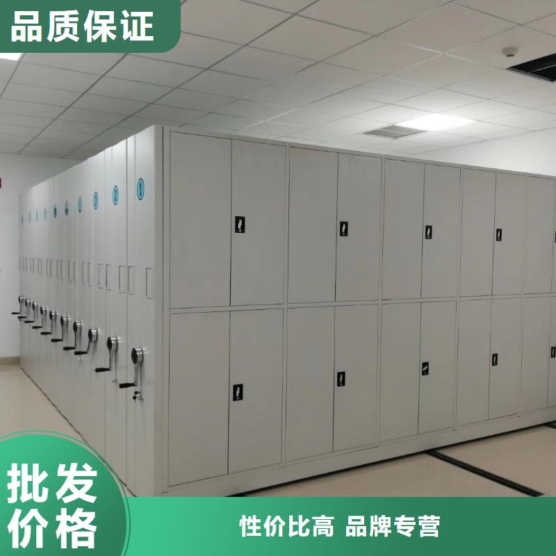 密集架【档案柜厂家】好产品有口碑