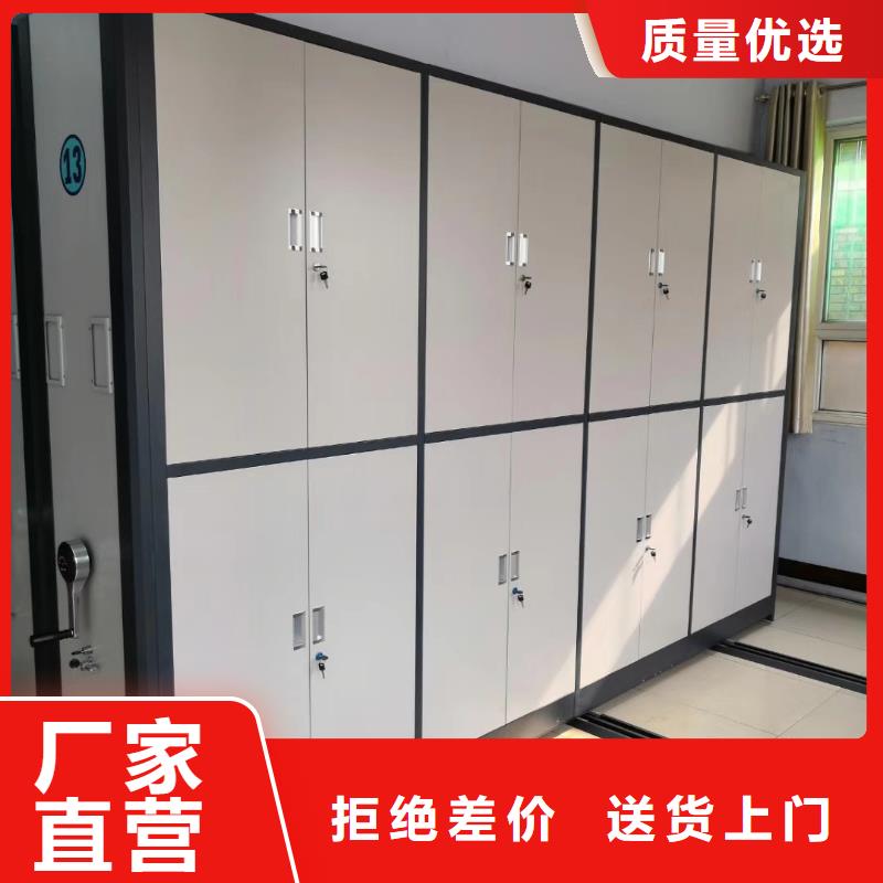 密集架移动档案密集架多行业适用