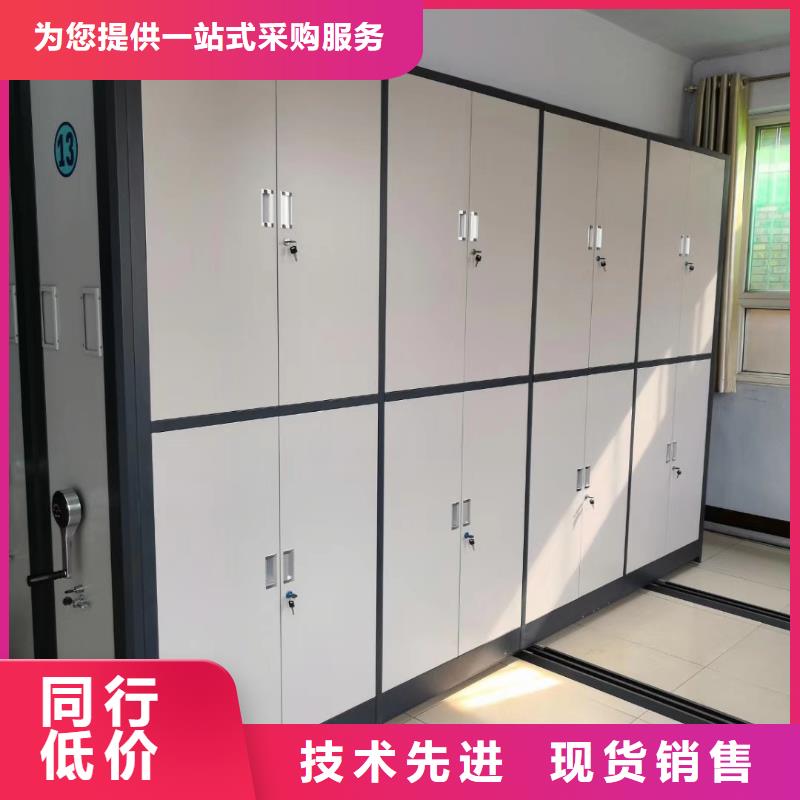 密集架智能密集柜好货采购