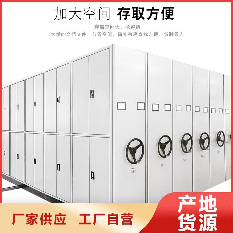 密集架【档案柜厂家】细节决定品质
