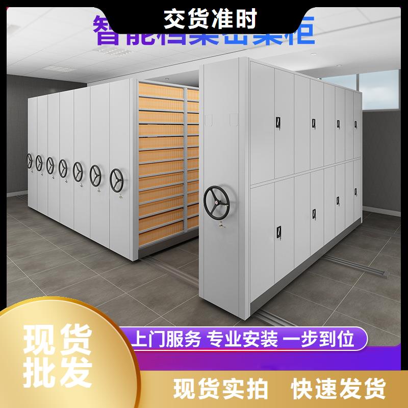 【密集架密集柜高性价比】