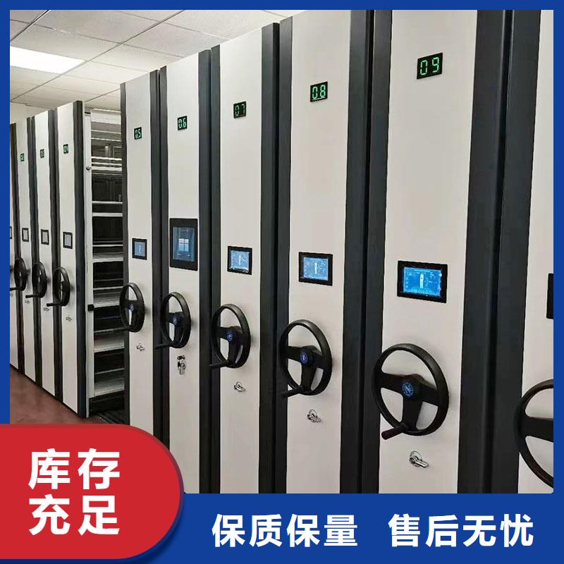 密集架移动密集柜免费寄样