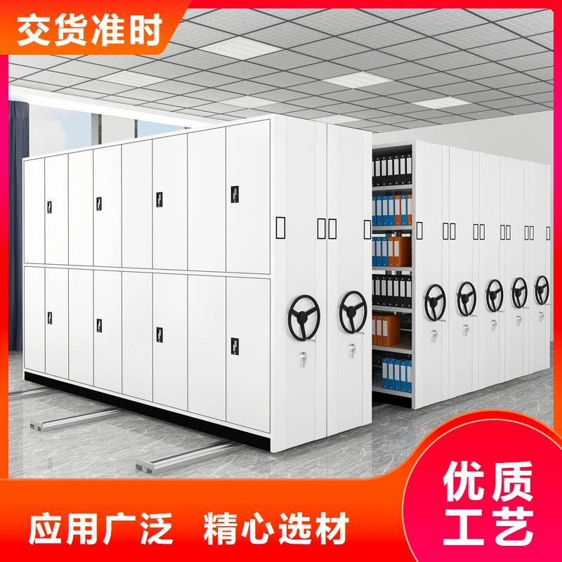 密集架全自动文件柜制造生产销售