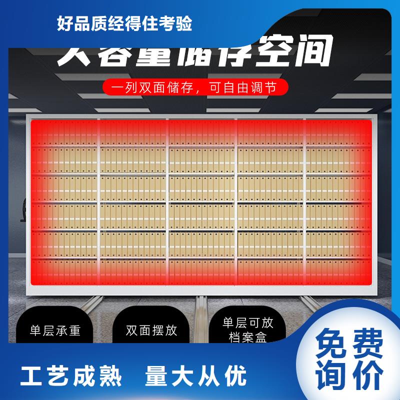密集架智能密集柜定制销售售后为一体