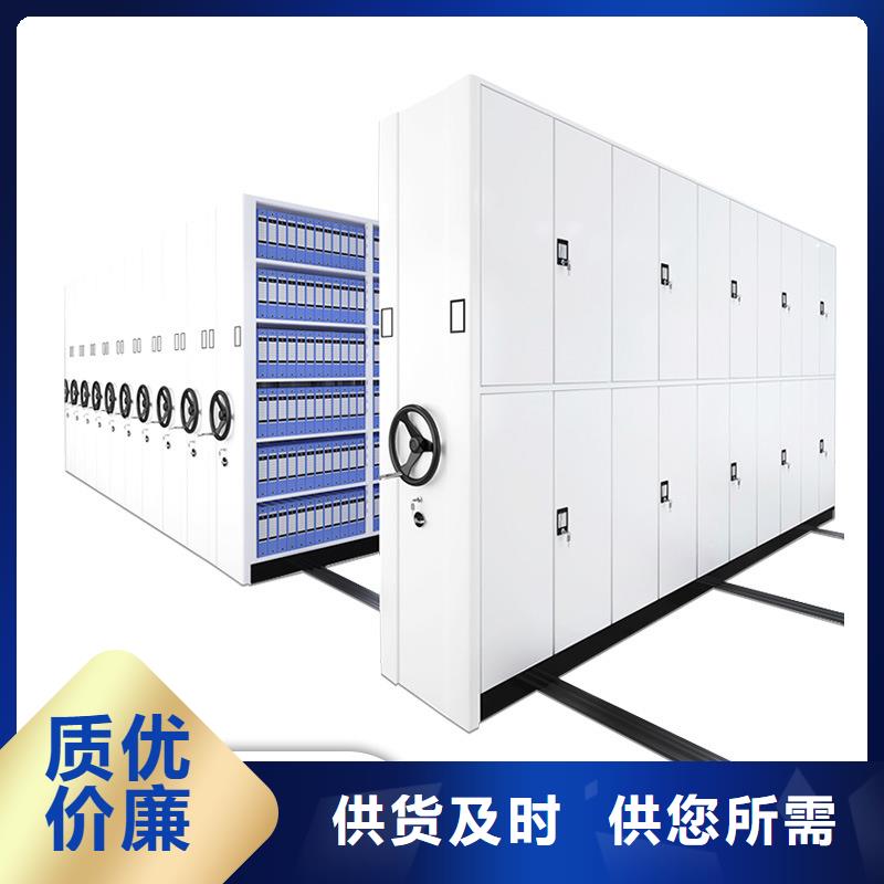 密集架,【密集档案柜】买的是放心