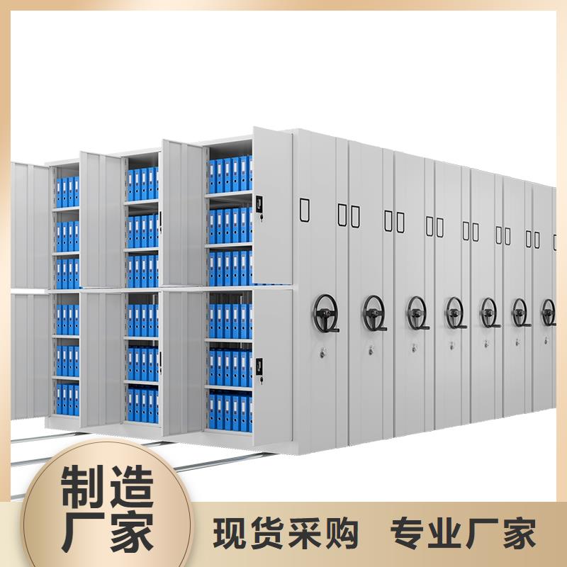 密集架【移动密集架】我们更专业