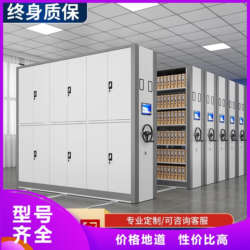 【密集架】-智能密集柜严选好货