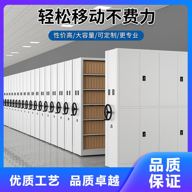 密集架移动档案密集架多行业适用