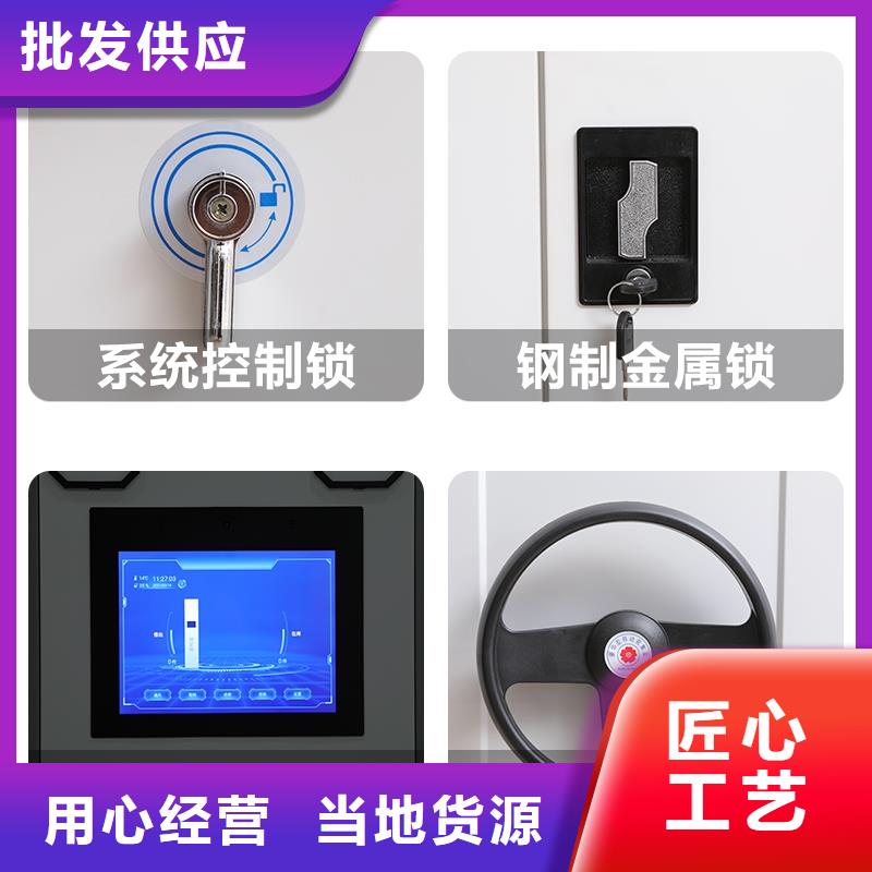 密集架智能密集柜定制销售售后为一体