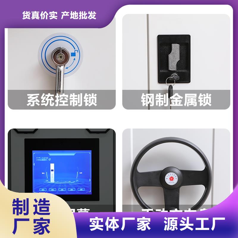 【密集架】,密集柜货源报价