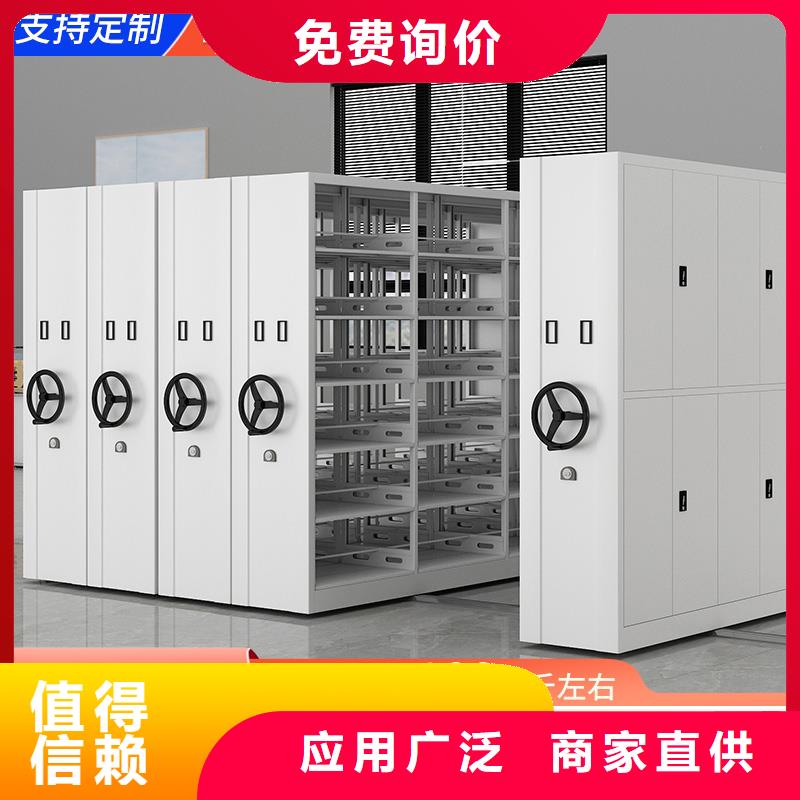密集架智能密集柜来图定制量大从优