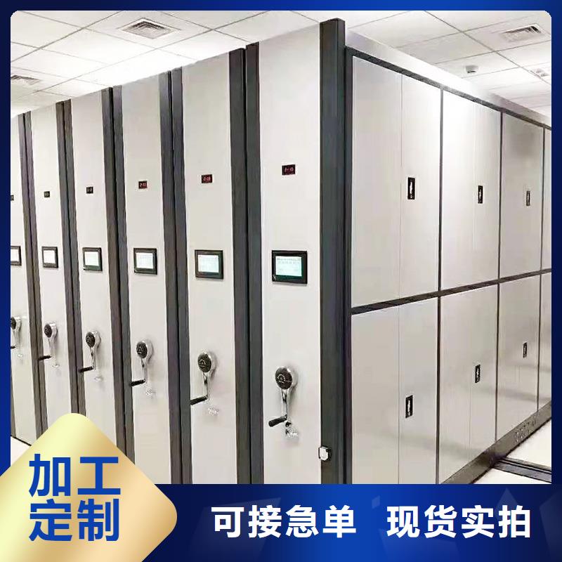 密集架【多功能文件密集柜】现货实拍