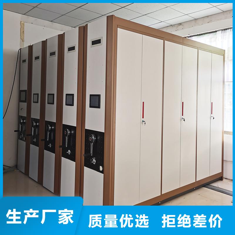 密集架移动密集柜免费寄样