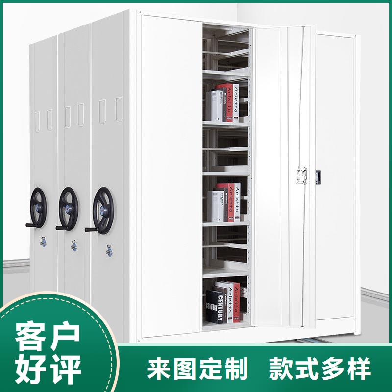 密集架,档案室资料柜多种优势放心选择