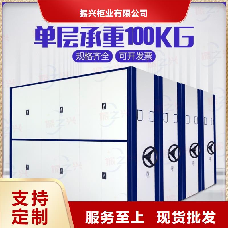 【密集架】-智能密集柜严选好货