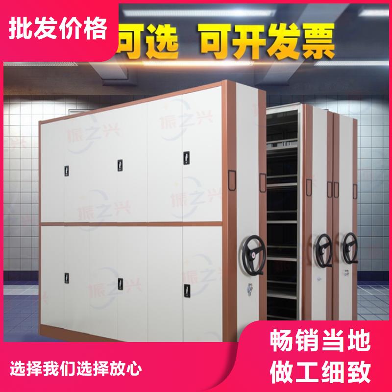 密集架移动资料柜海量现货直销