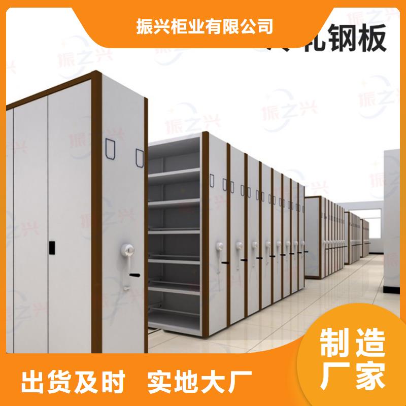 密集架,档案室资料柜多种优势放心选择