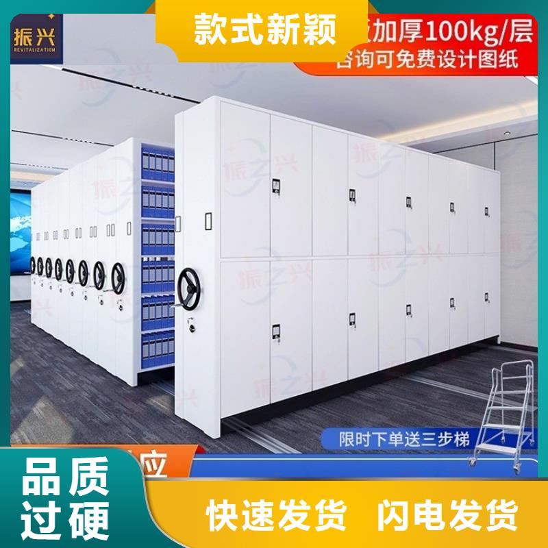 密集架,移动档案密集架设备齐全支持定制