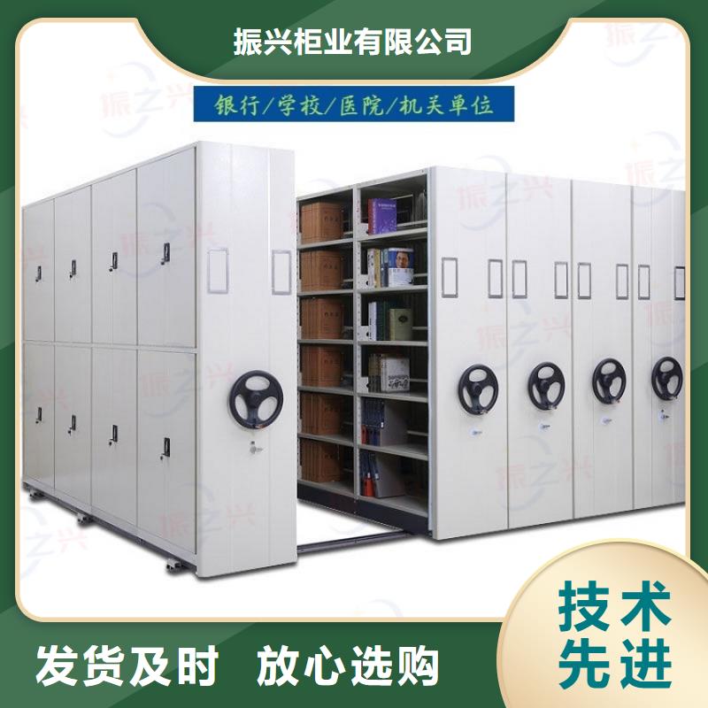 密集架全自动文件柜制造生产销售